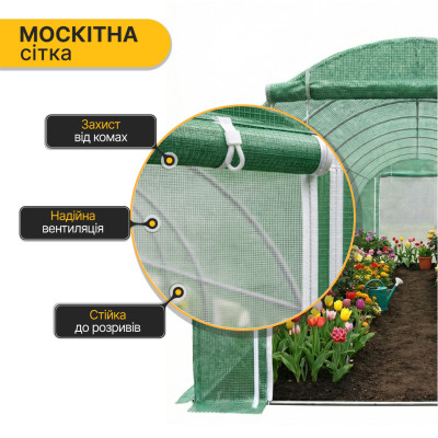 Посилена садова теплиця парник LEOBRO Garden 24м2 Green Mosquito Door (LB-G125-GRN)