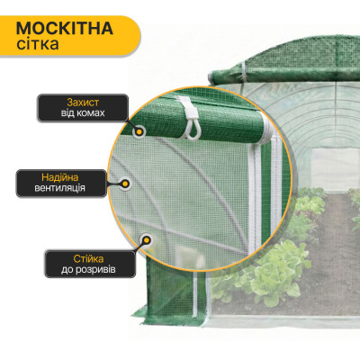 Посилена садова теплиця парник LEOBRO Garden 30м2 Green Mosquito Door (LB-G127-GRN)