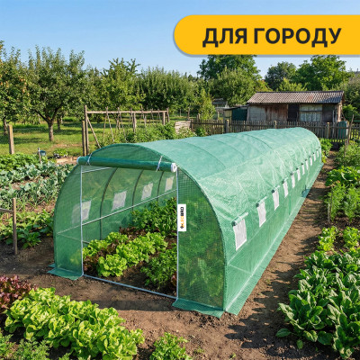 Посилена садова теплиця парник LEOBRO Garden 36м2 Green (LB-G128-GRN)