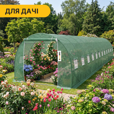 Посилена садова теплиця парник LEOBRO Garden 36м2 Green (LB-G128-GRN)