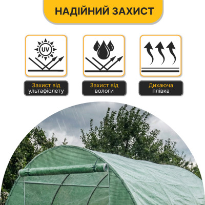Плівка для теплиці LEOBRO 10м2 армована (LB-GC132-GRN) Плівка для теплиці LEOBRO 10м2 армована (LB-GC132-GRN)