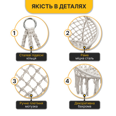 Підвісне плетене крісло-гойдалка LEOBRO Boho XL 80 см Cream з подушкою (LB-1106) Підвісне плетене крісло-гойдалка LEOBRO Boho XL 80 см Cream з подушкою (LB-1106)