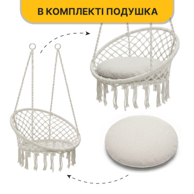 Підвісне плетене крісло-гойдалка LEOBRO Boho XL 80 см Cream з подушкою (LB-1106) Підвісне плетене крісло-гойдалка LEOBRO Boho XL 80 см Cream з подушкою (LB-1106)