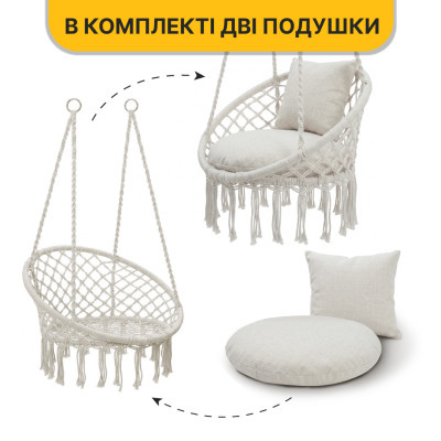 Підвісне плетене крісло-гойдалка LEOBRO Boho Comfort XL 80 см Cream (LB-1109) Підвісне плетене крісло-гойдалка LEOBRO Boho Comfort XL 80 см Cream (LB-1109)