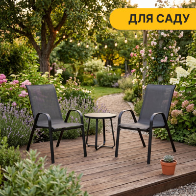 Комплект садових крісел LEOBRO Chairs Set, 2шт (LB-1051) Комплект садових крісел LEOBRO Chairs Set, 2шт (LB-1051)
