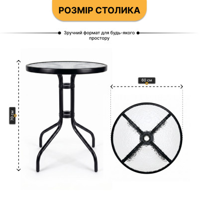 Комплект садових меблів LEOBRO Comfort 2 крісла + круглий столик (LB-1052)