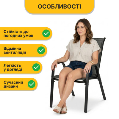 Комплект садових меблів LEOBRO Comfort 4 крісла + великий столик (LB-1055)