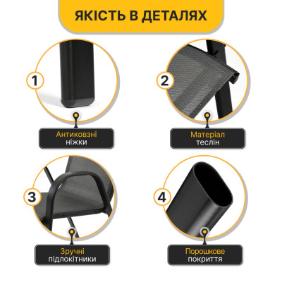 Комплект садових меблів LEOBRO Comfort 4 крісла + круглий столик (LB-1052-51) Комплект садових меблів LEOBRO Comfort 4 крісла + круглий столик (LB-1052-51)