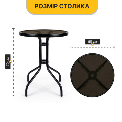 Комплект садових меблів LEOBRO Comfort 4 крісла + круглий столик (LB-1052-51) Комплект садових меблів LEOBRO Comfort 4 крісла + круглий столик (LB-1052-51)