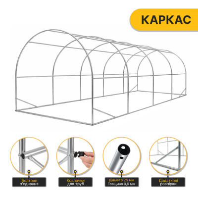 Посилена садова теплиця парник LEOBRO Garden 18м2 White (LB-18M25W) Посилена садова теплиця парник LEOBRO Garden 18м2 White (LB-18M25W)