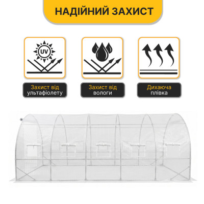 Посилена садова теплиця парник LEOBRO Garden 18м2 White (LB-18M25W) Посилена садова теплиця парник LEOBRO Garden 18м2 White (LB-18M25W)