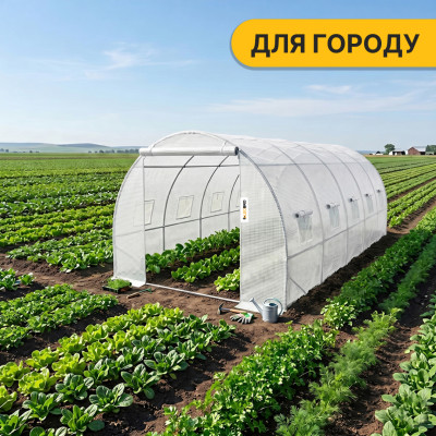 Посилена садова теплиця парник LEOBRO Garden 18м2 White (LB-18M25W) Посилена садова теплиця парник LEOBRO Garden 18м2 White (LB-18M25W)