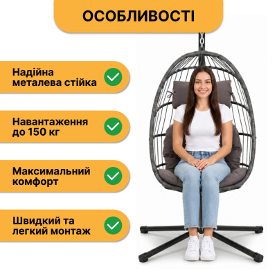 Підвісне крісло-кокон LEOBRO Brown (LB-1059) Підвісне крісло-кокон LEOBRO Brown (LB-1059)