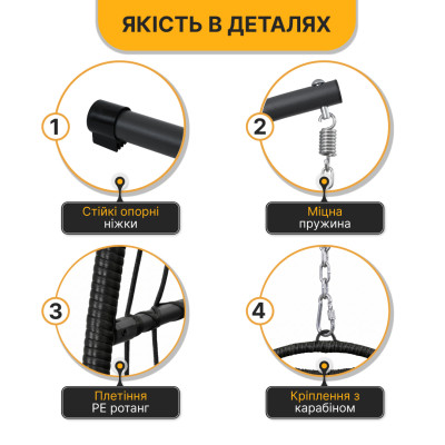 Підвісне крісло-кокон LEOBRO Black (LB-1060)