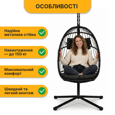 Підвісне крісло-кокон LEOBRO Black (LB-1060)