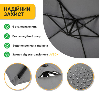 Складна садова парасоля з боковим подовжувачем LEOBRO Сіра (LB-1079) Складна садова парасоля з боковим подовжувачем LEOBRO Сіра (LB-1079)