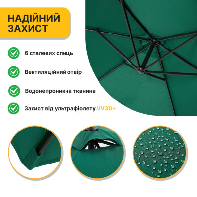 Складна садова парасоля з боковим подовжувачем LEOBRO Зелена (LB-1081)
