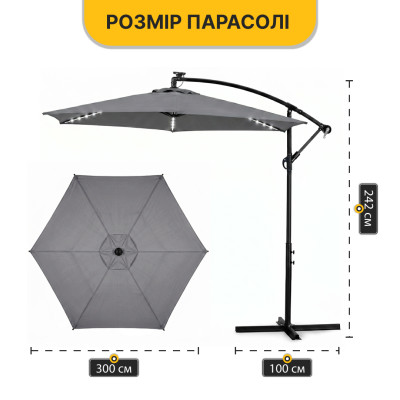 Складна садова парасоля з боковим подовжувачем та LED підсвіткою LEOBRO Сіра (LB-1083) Складна садова парасоля з боковим подовжувачем та LED підсвіткою LEOBRO Сіра (LB-1083)