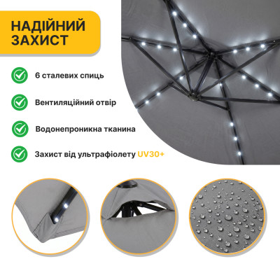 Складна садова парасоля з боковим подовжувачем та LED підсвіткою LEOBRO Сіра (LB-1083) Складна садова парасоля з боковим подовжувачем та LED підсвіткою LEOBRO Сіра (LB-1083)