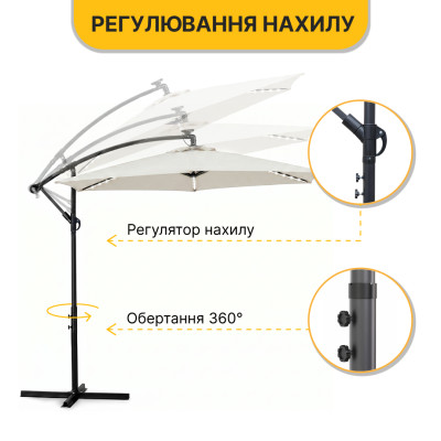 Складна садова парасоля з боковим подовжувачем та LED підсвіткою LEOBRO Бежева (LB-1084) Складна садова парасоля з боковим подовжувачем та LED підсвіткою LEOBRO Бежева (LB-1084)