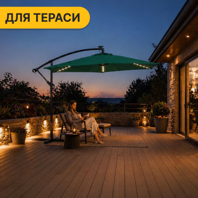 Складна садова парасоля з боковим подовжувачем та LED підсвіткою LEOBRO Зелена (LB-1085) Складна садова парасоля з боковим подовжувачем та LED підсвіткою LEOBRO Зелена (LB-1085)