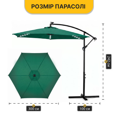 Складна садова парасоля з боковим подовжувачем та LED підсвіткою LEOBRO Зелена (LB-1085) Складна садова парасоля з боковим подовжувачем та LED підсвіткою LEOBRO Зелена (LB-1085)