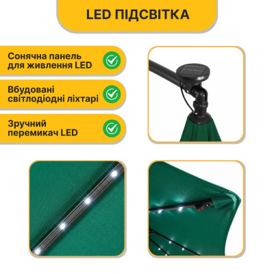 Складна садова парасоля з боковим подовжувачем та LED підсвіткою LEOBRO Зелена (LB-1085) Складна садова парасоля з боковим подовжувачем та LED підсвіткою LEOBRO Зелена (LB-1085)