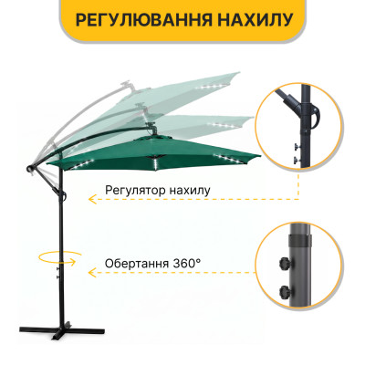 Складна садова парасоля з боковим подовжувачем та LED підсвіткою LEOBRO Зелена (LB-1085) Складна садова парасоля з боковим подовжувачем та LED підсвіткою LEOBRO Зелена (LB-1085)