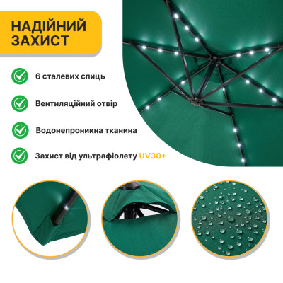 Складна садова парасоля з боковим подовжувачем та LED підсвіткою LEOBRO Зелена (LB-1085) Складна садова парасоля з боковим подовжувачем та LED підсвіткою LEOBRO Зелена (LB-1085)