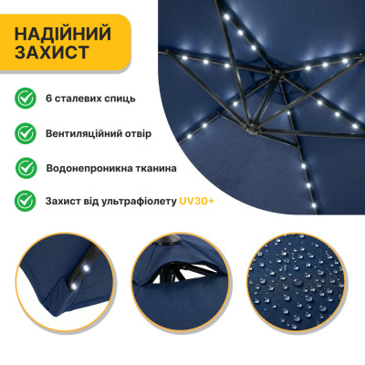 Складна садова парасоля з боковим подовжувачем та LED підсвіткою LEOBRO Синя (LB-1086) Складна садова парасоля з боковим подовжувачем та LED підсвіткою LEOBRO Синя (LB-1086)