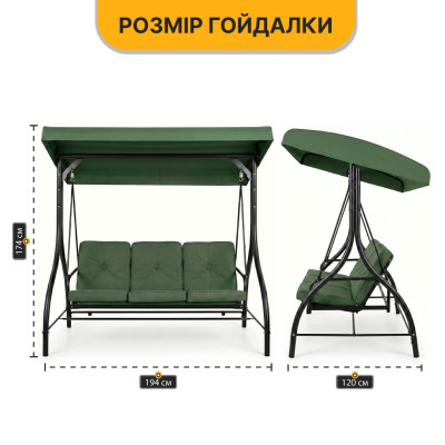 Садова гойдалка з товстим матрацом LEOBRO Luxury Pro Green (LB-1047) Садова гойдалка з товстим матрацом LEOBRO Luxury Pro Green (LB-1047)