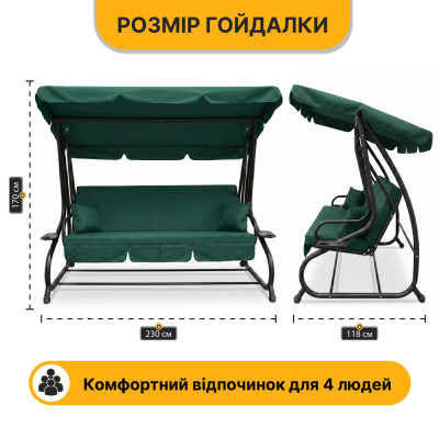 Велика гойдалка з подушками LEOBRO Luxury Plus Green (LB-1050) Велика гойдалка з подушками LEOBRO Luxury Plus Green (LB-1050)