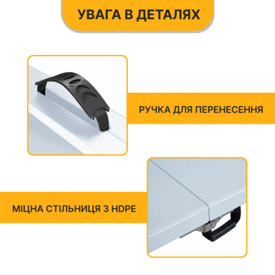 Розкладний туристичний стіл LEOBRO Tourismo 180 x 70 см (LB-1061) Розкладний туристичний стіл LEOBRO Tourismo 180 x 70 см (LB-1061)