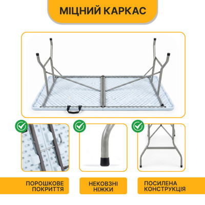 Розкладний туристичний стіл LEOBRO Tourismo 180 x 70 см (LB-1061) Розкладний туристичний стіл LEOBRO Tourismo 180 x 70 см (LB-1061)