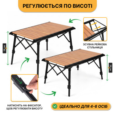 Розкладний туристичний стіл LEOBRO Pro Camp Wood Alu (LB-1063)