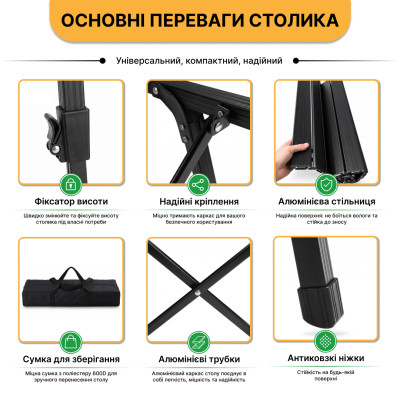 Розкладний туристичний стіл LEOBRO Pro Camp Black Alu (LB-1064)