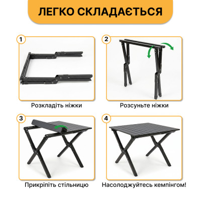 Розкладний туристичний стіл LEOBRO Camp Black M (LB-1066)