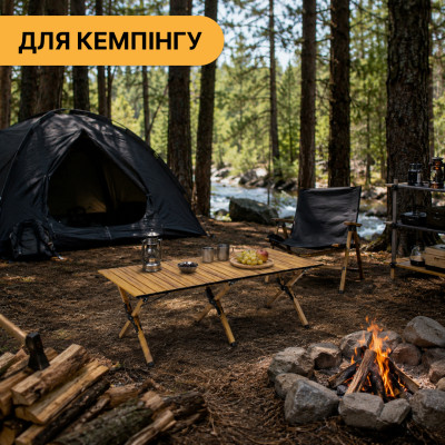 Розкладний туристичний стіл LEOBRO Camp Wood XL (LB-1069) Розкладний туристичний стіл LEOBRO Camp Wood XL (LB-1069)