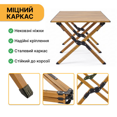 Розкладний туристичний стіл LEOBRO Camp Wood XL (LB-1069) Розкладний туристичний стіл LEOBRO Camp Wood XL (LB-1069)