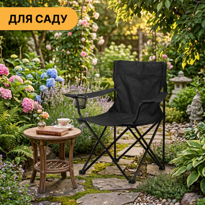 Розкладне туристичне крісло LEOBRO Lite Black (LB-1075) Розкладне туристичне крісло LEOBRO Lite Black (LB-1075)