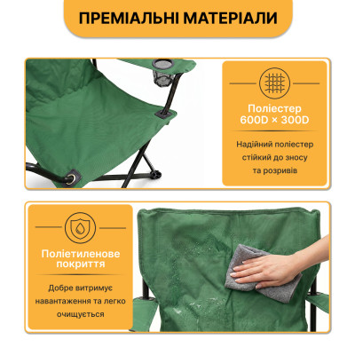 Розкладне туристичне крісло LEOBRO Lite Green (LB-1076)