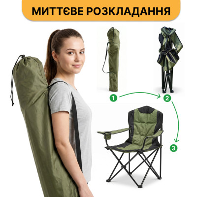 Розкладне туристичне крісло LEOBRO Honor XL Comfort (LB-1078) Розкладне туристичне крісло LEOBRO Honor XL Comfort (LB-1078)