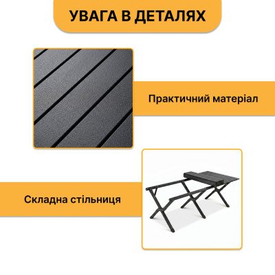Розкладний туристичний стіл LEOBRO Camp Black XL (LB-1070)