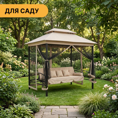 Садова гойдалка з подушками та москитною сіткою LEOBRO Elit Brown (LB-1097) Садова гойдалка з подушками та москитною сіткою LEOBRO Elit Brown (LB-1097)