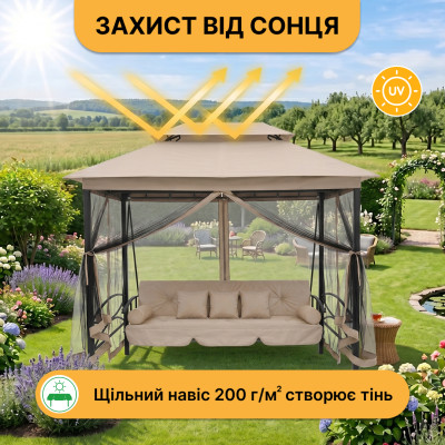 Садова гойдалка з подушками та москитною сіткою LEOBRO Elit Brown (LB-1097) Садова гойдалка з подушками та москитною сіткою LEOBRO Elit Brown (LB-1097)