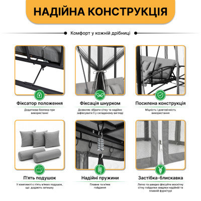 Садова гойдалка з подушками та москитною сіткою LEOBRO Elit Grey (LB-1098) Садова гойдалка з подушками та москитною сіткою LEOBRO Elit Grey (LB-1098)