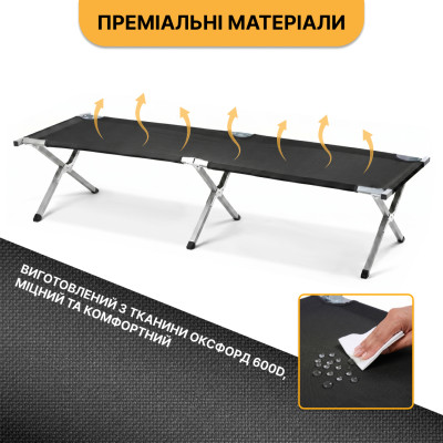 Армійська похідна розкладачка LEOBRO до 120 кг Чорна (LB-MC-A1-BLK) Армійська похідна розкладачка LEOBRO до 120 кг Чорна (LB-MC-A1-BLK)