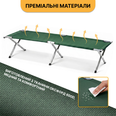 Армійська похідна розкладачка LEOBRO до 120 кг Темно-зелена (LB-MC-A1-GRN) Армійська похідна розкладачка LEOBRO до 120 кг Темно-зелена (LB-MC-A1-GRN)