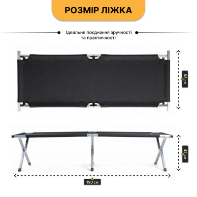 Армійська похідна розкладачка LEOBRO до 150 кг Чорна (LB-MC-B1-BLK)