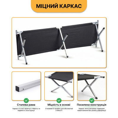 Армійська похідна розкладачка LEOBRO до 150 кг Чорна (LB-MC-B1-BLK)